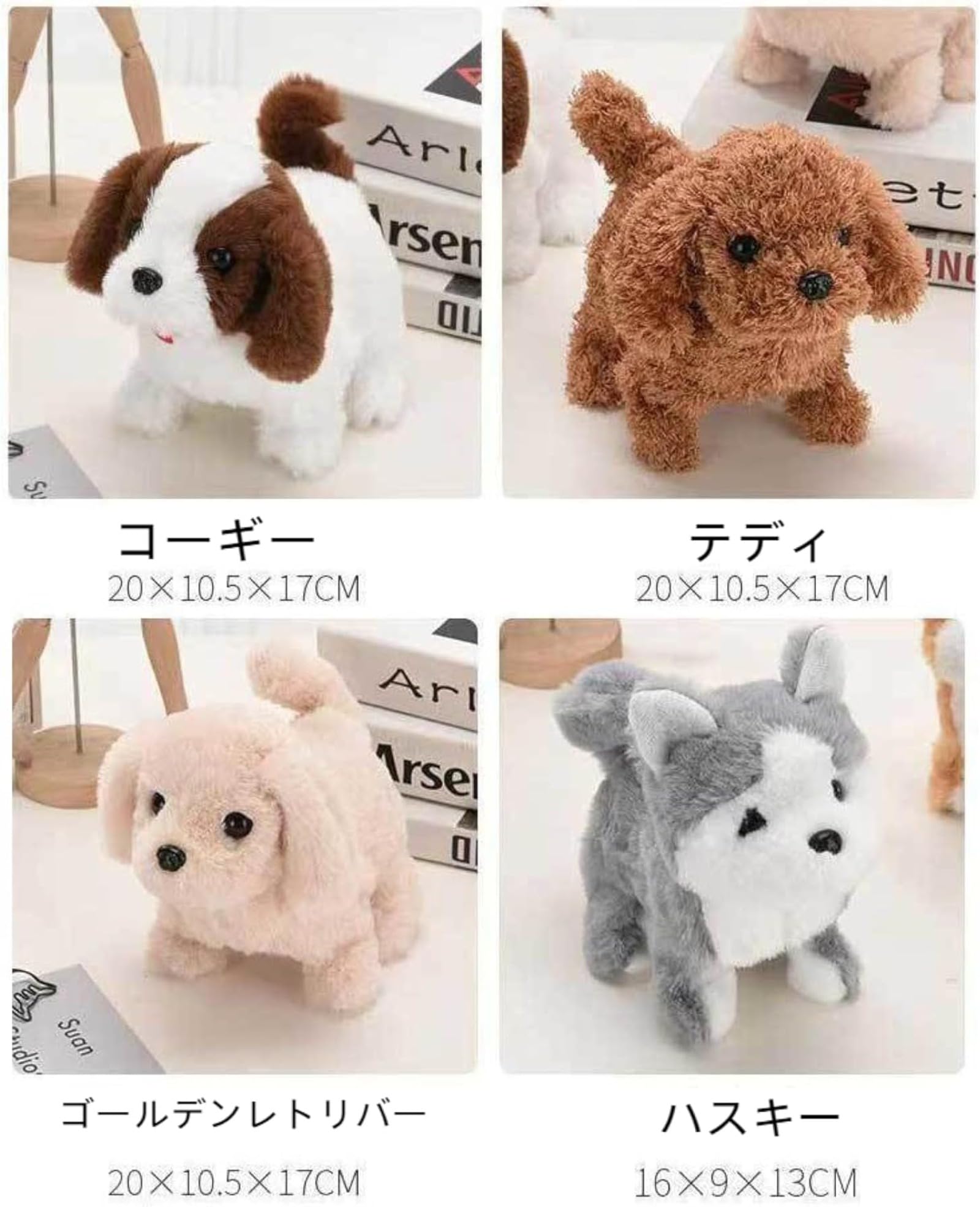 ぱくちゃんさませんようトイプードルのぬいぐるみ 犬のぬいぐるみ トイプードル おもちゃ ウォーキングスイートパピー